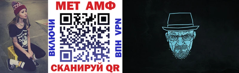 АМФ 97%  Дегтярск 