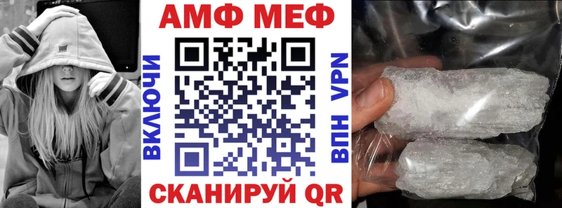 Амфетамин VHQ Дегтярск