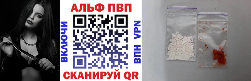 мориарти какой сайт  купить  цена  Дегтярск  A-PVP СК 