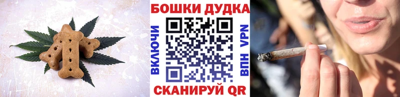 Cannafood марихуана  blacksprut маркетплейс  Дегтярск 
