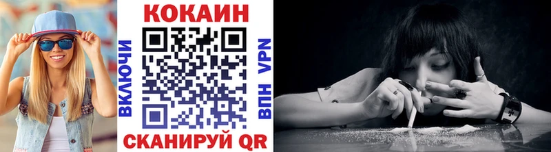 COCAIN VHQ Дегтярск