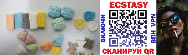 ОМГ ОМГ ТОР  Дегтярск  Ecstasy TESLA 