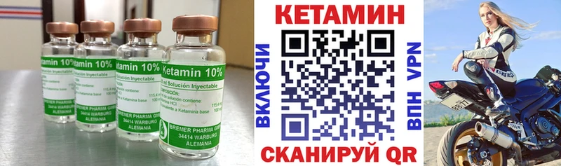 мега онион  наркота  Дегтярск  Кетамин VHQ 