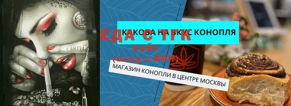 мяу мяу кристалл Алексин