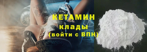 мяу мяу кристалл Алексин