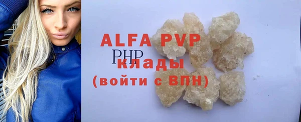 прущие крисы Алексеевка