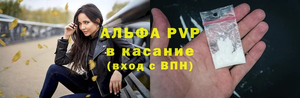 прущие крисы Алексеевка