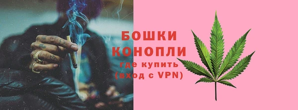 мяу мяу кристалл Алексин