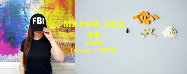 прущие крисы Алексеевка