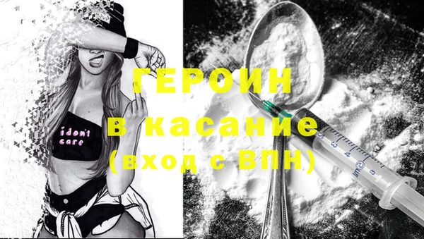 мяу мяу кристалл Алексин