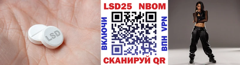 LSD-25 экстази ecstasy  ОМГ ОМГ ТОР  Дегтярск  что такое  