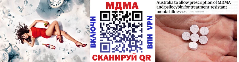 гидра закладки даркнет формула MDMA crystal Дегтярск