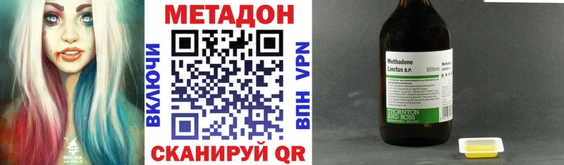 МЕТАДОН VHQ  darknet какой сайт  Дегтярск 