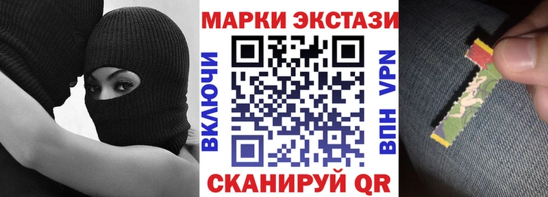 Марки 25I-NBOMe 1500мкг  Дегтярск 