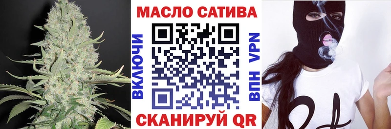 Дистиллят ТГК вейп с тгк  Дегтярск 