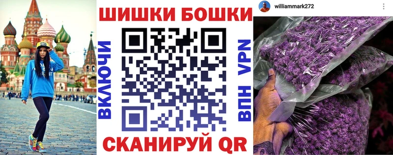 Каннабис AK-47  omg онион  Дегтярск 